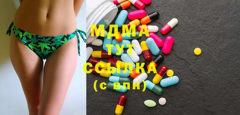 MDMA Molly  Зеленодольск 